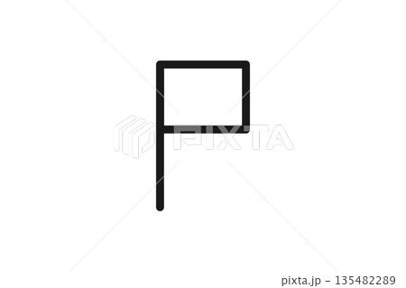 ゴール地点を示す旗の線画アイコン素材 135482289