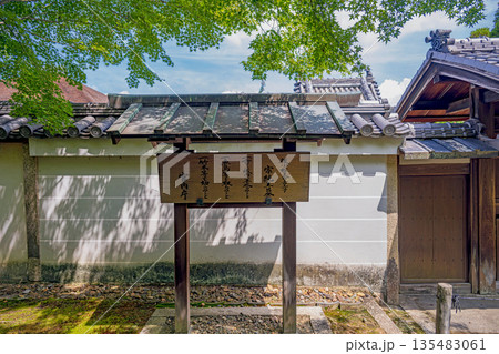 京都 酬恩庵一休寺 一休禅師墓所（宗純王廟） 135483061