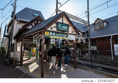神奈川県藤沢市にある江ノ島電鉄の江ノ島駅の駅舎 神奈川県藤沢市にある江ノ島電鉄の江ノ島駅の駅舎 135483827
