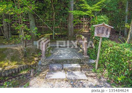 京都 酬恩庵一休寺 境内の端 135484624