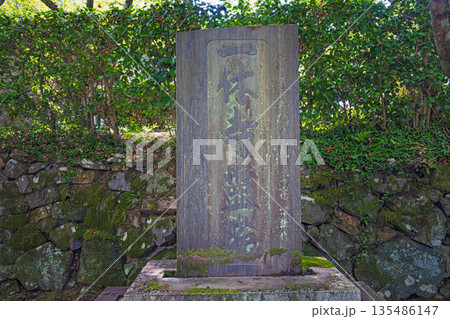 京都 酬恩庵一休寺霊苑碑 135486147