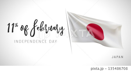 Japan independence day vector banner, greeting card Japan independence day vector banner, greeting card 135486708