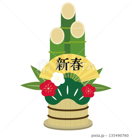 門松のイラスト素材 門松のイラスト素材 135490760