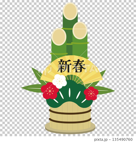 門松のイラスト素材 門松のイラスト素材 135490760