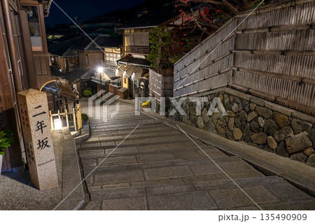 冬の二寧坂（二年坂）　夜明け前の町並み　京都市東山区 135490909