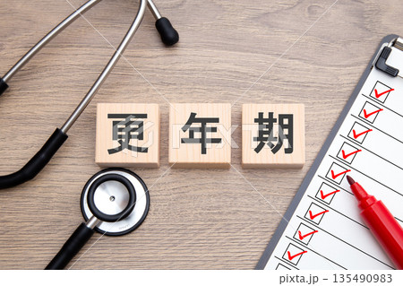 更年期　医療イメージ 135490983