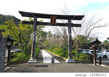 高麗神社の一ノ鳥居(埼玉県日高市) 高麗神社の一ノ鳥居(埼玉県日高市) 135491271