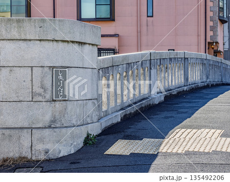 北十間川に架かる「十間橋」の銘板 135492206