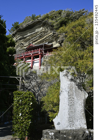 大福寺 崖観音堂 135492445