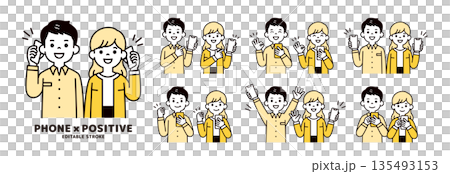スマートフォンを持つ、ポジティブな男女・ビジネスパーソン・夫婦のベクターイラスト素材セット 135493153