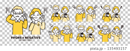 スマートフォンを持つ、ネガティブなおじいさん・おばあさん・老夫婦のベクターイラスト素材セット 135493157