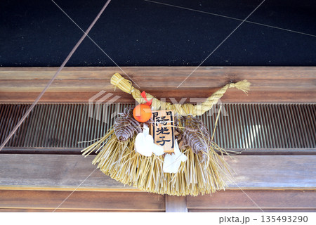 伊勢神内宮おはらい町玄関口の注連飾り-2 135493290