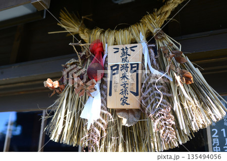 伊勢神宮内宮おはらい町店先の注連飾り-4 135494056