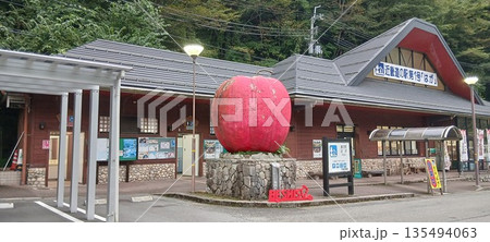 道の駅 はが 近畿最初 道の駅 はが 近畿最初 135494063