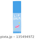 スティック型リップクリームのイラスト 135494972