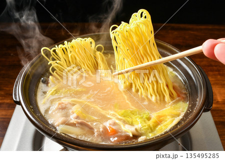 鍋のシメ・ラーメン(乾麺)を煮る 鍋のシメ・ラーメン(乾麺)を煮る 135495285