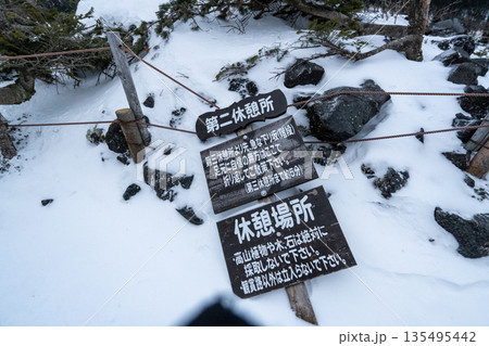 雪山の八ヶ岳、北横岳 135495442