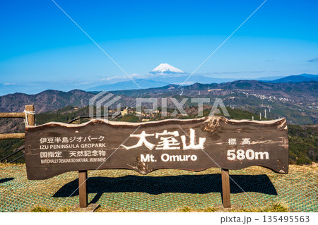大室山登山リフト 山頂からの富士山【静岡県伊東市】 135495563