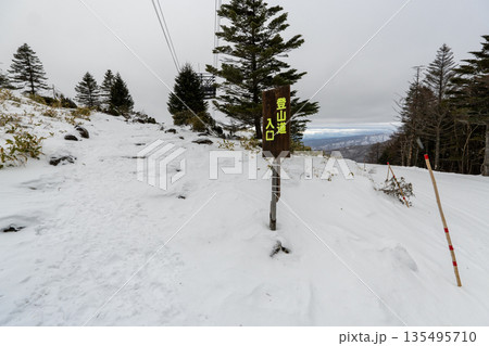 雪山の八ヶ岳、北横岳 雪山の八ヶ岳、北横岳 135495710