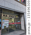 銀座一郵便局 135496309