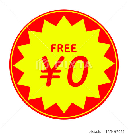 freeや0円のステッカー素材イラスト 135497031