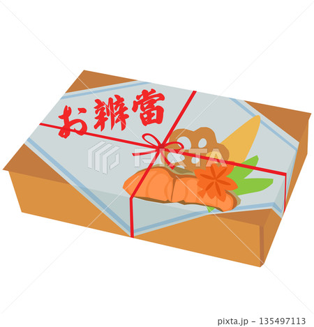 焼き鮭の入った駅弁のベクターイラスト 焼き鮭の入った駅弁のベクターイラスト 135497113