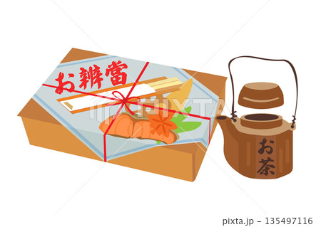 お箸がついた駅弁と、汽車土瓶のイラスト 135497116