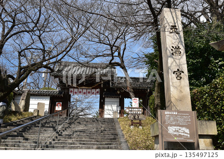 道明寺天満宮 135497125