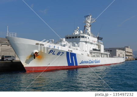 PL87 巡視船「いまり」-1 135497232