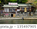 京都　時が止まったような川辺の船乗り場 135497905