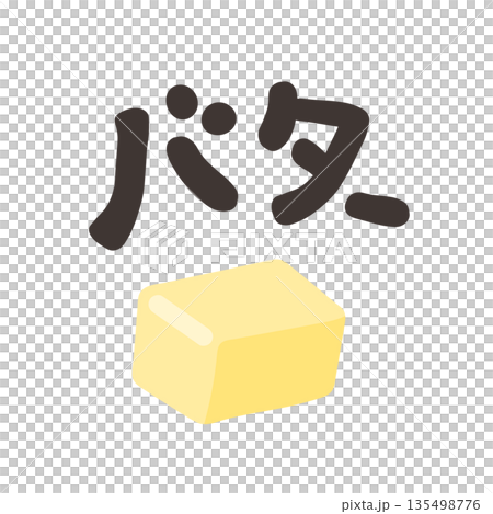 黃油字符集 黃油字符集 135498776