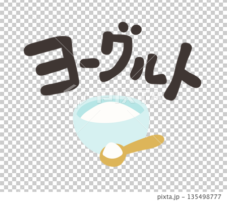 酸奶字符集 135498777