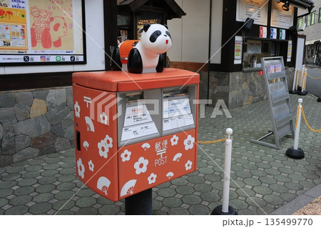 ご当地郵便ポスト　キャラクターポスト 135499770