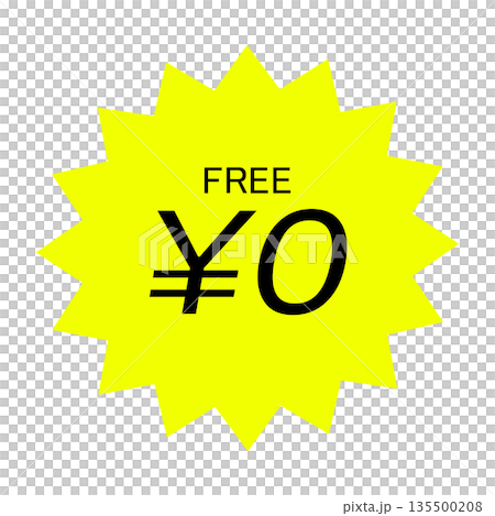 freeや0円のステッカーやマーク素材イラスト 135500208