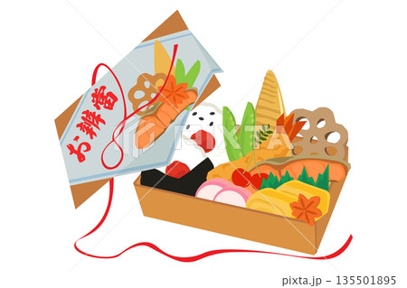 焼き鮭の入った駅弁の蓋を開けたイラスト 135501895