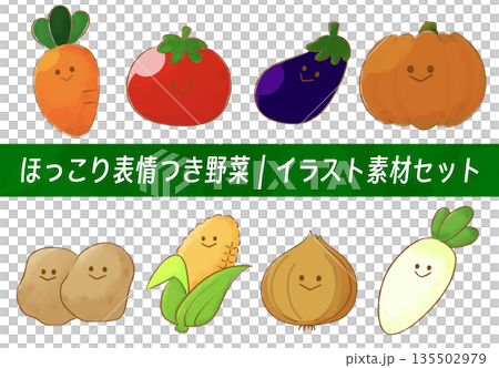 表情生動的蔬菜 | 插畫素材集 表情生動的蔬菜 | 插畫素材集 135502979