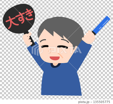 推しを応援する男性のイラスト 135505775