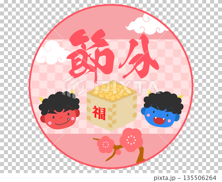 節分豆と赤鬼さんと青鬼さんのイラスト背景 135506264