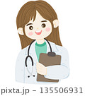 Dental vibes clipart 135506931