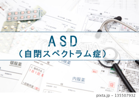 ASD(自閉スペクトラム症) ASD(自閉スペクトラム症) 135507932