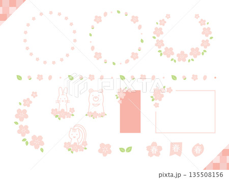 桜のあしらいフレームセット 135508156