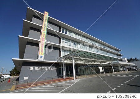 市原市役所 市原市役所 135509240
