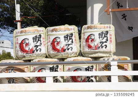明石の銘酒明石鯛樽酒献上 135509245