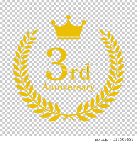 3周年記念 3rd 月桂冠 エンブレム ベクター素材 3周年記念 3rd 月桂冠 エンブレム ベクター素材 135509655