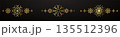 Gold snowflake border. Winter Christmas design decoration. 135512396