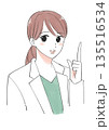 白衣女性指差し 135516534