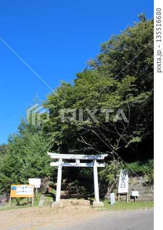 男体山 135516680