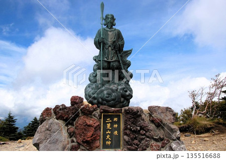男体山 男体山 135516688