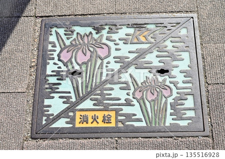 愛知県刈谷市の消火栓 愛知県刈谷市の消火栓 135516928