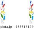文房具のフレーム 135518124